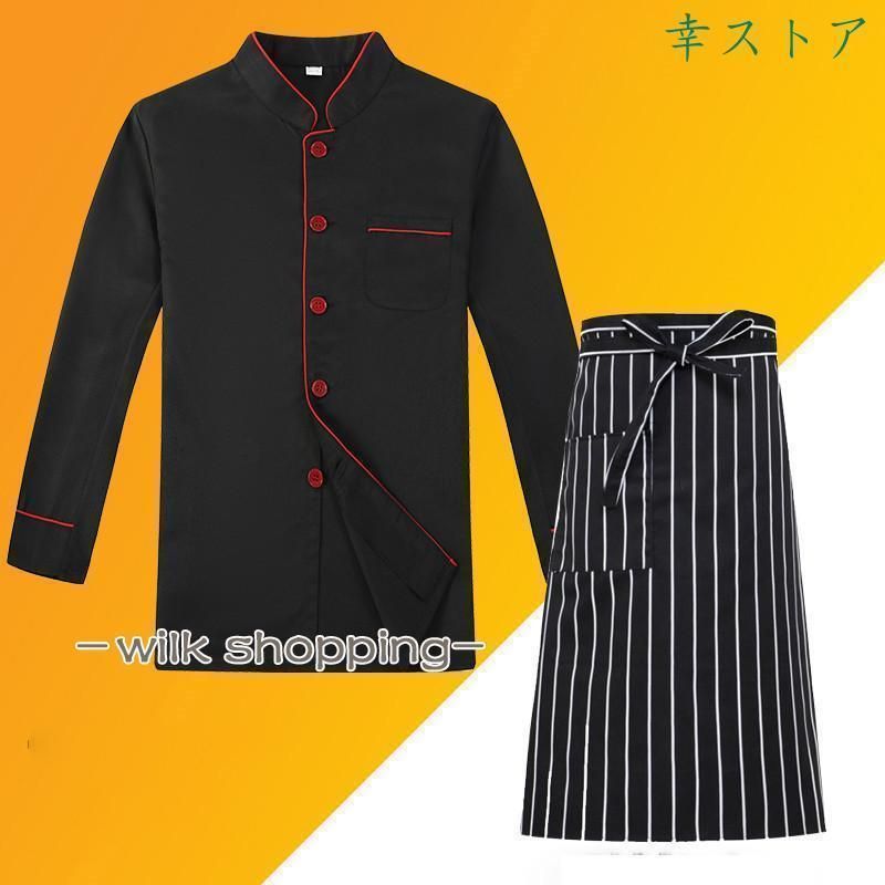 レデース 長袖