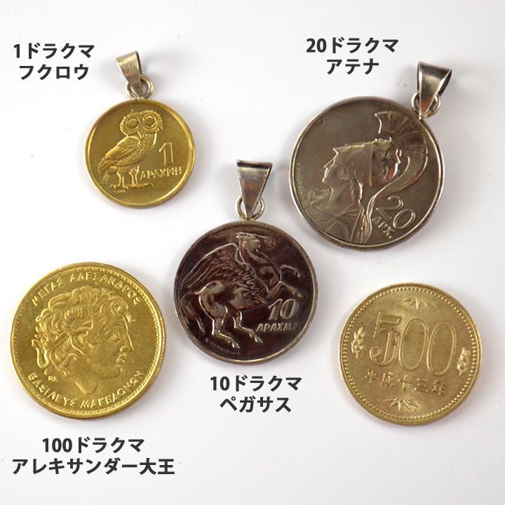 ギリシャ硬貨 100ドラクマ 1992年 - コレクション