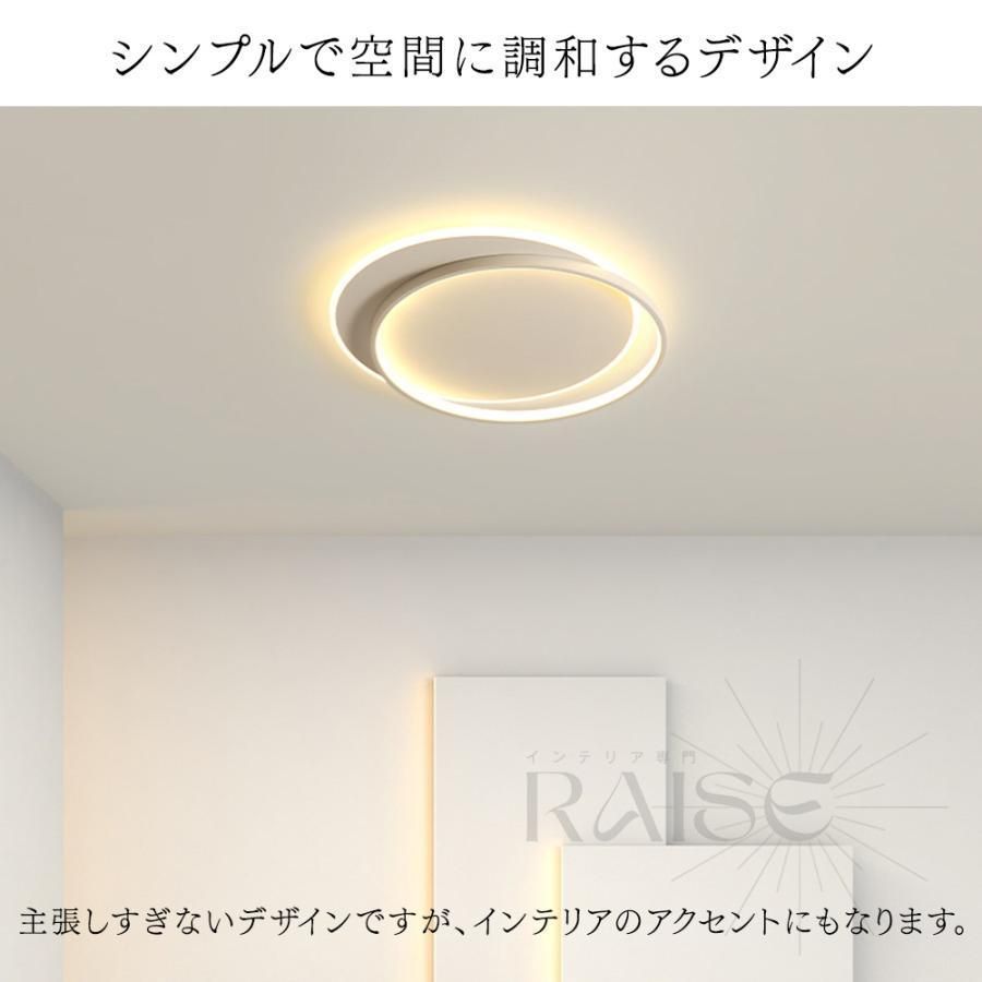リモコン付きインテリア 北欧