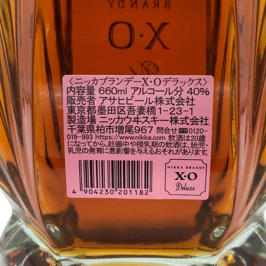 ニッカ ブランデー XO デラックス 660ml 40%【W1】 - メルカリ