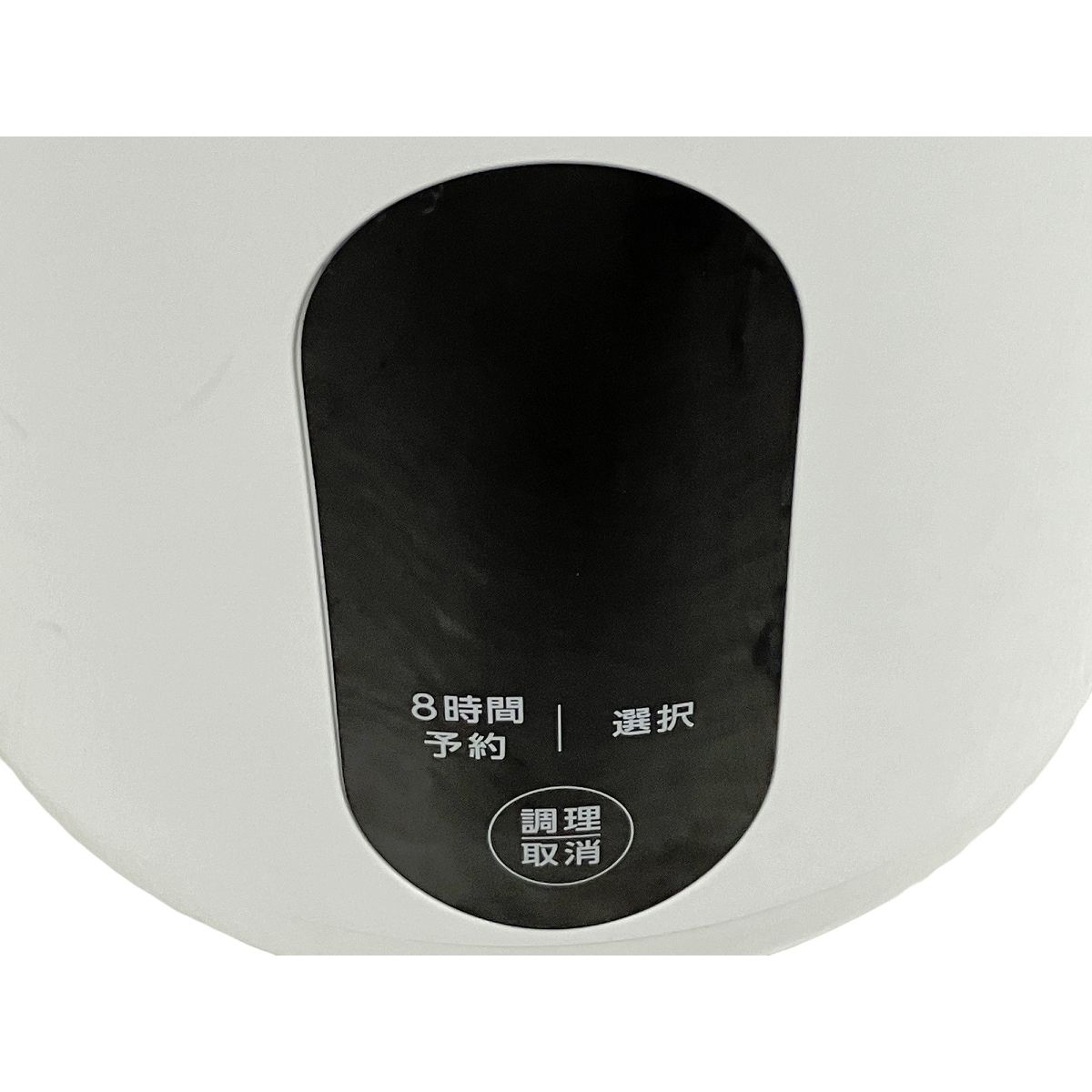 Yahoo!オークション - Shop Japan 完全豆乳メーカー ソイリッチ