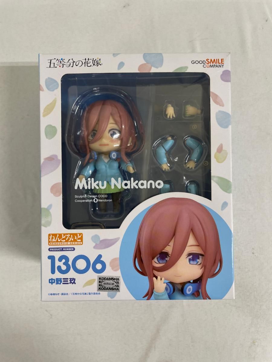 ねんどろいど 1306 中野三玖 五等分の花嫁