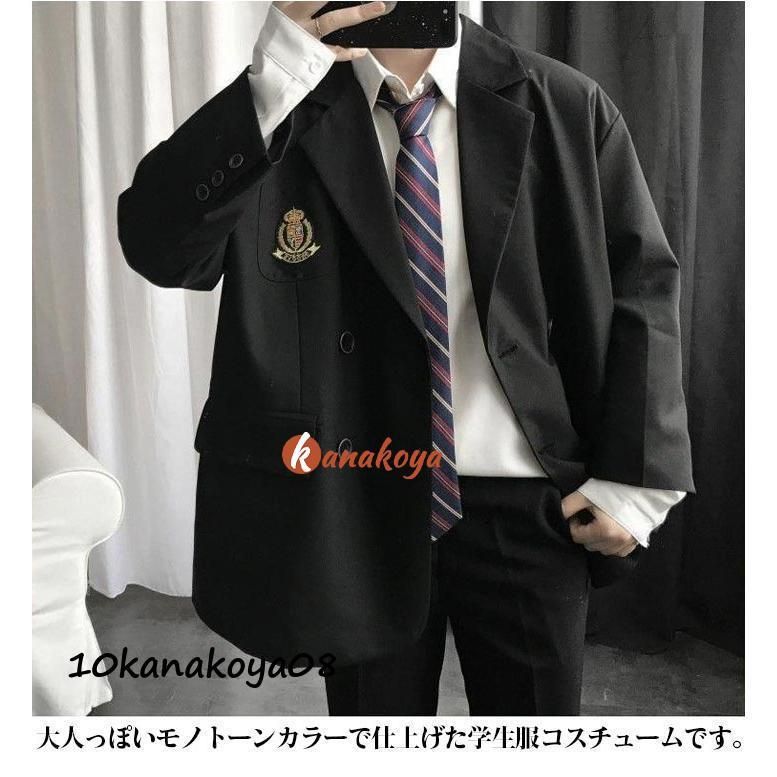 高校制服