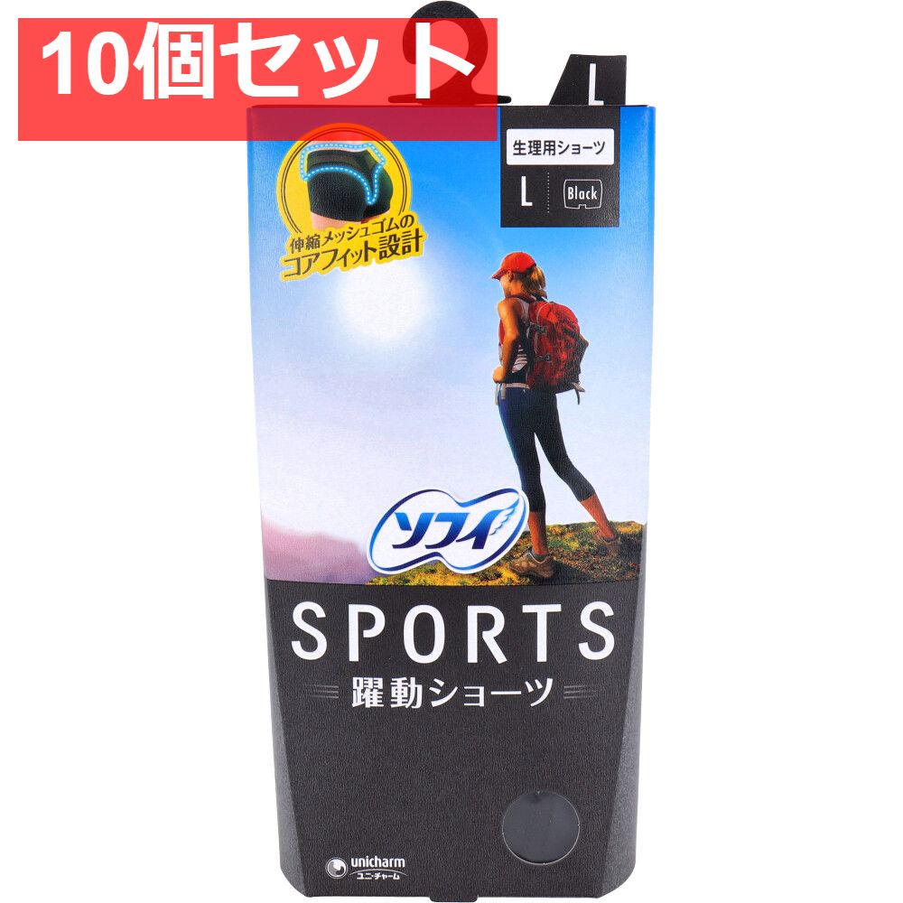 ソフィ SPORTS 躍動ショーツ 生理用ショーツ Lサイズ ブラック 10個セット