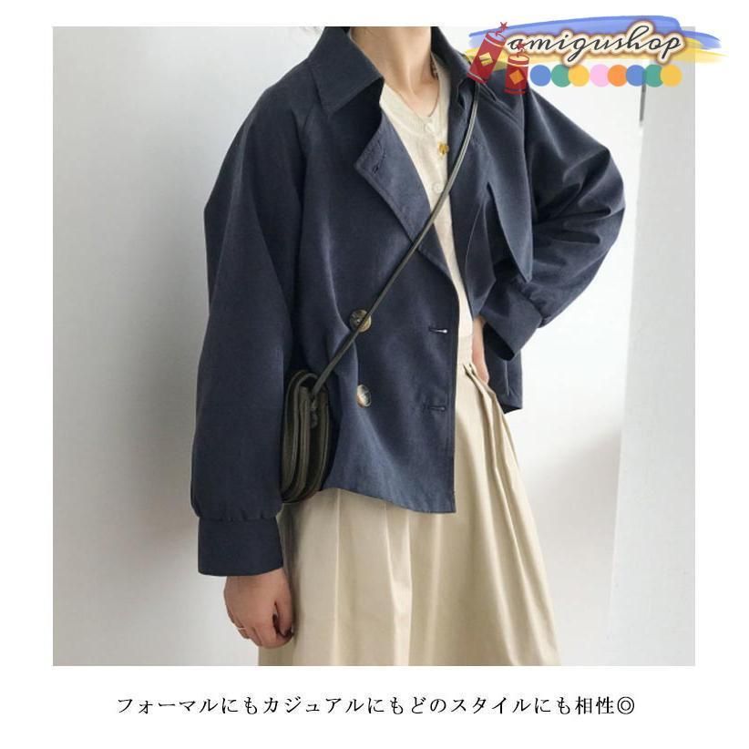 ショート丈