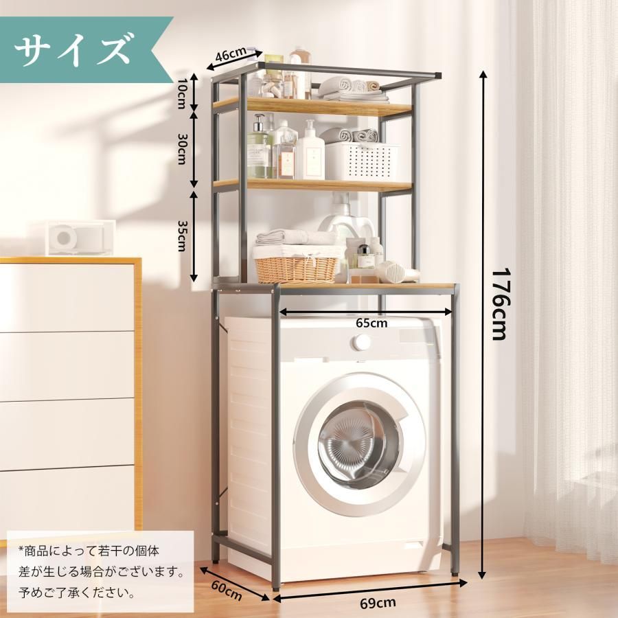 ニトリ 洗濯機」の人気商品一覧 | 安い商品を通販サイトから探す
