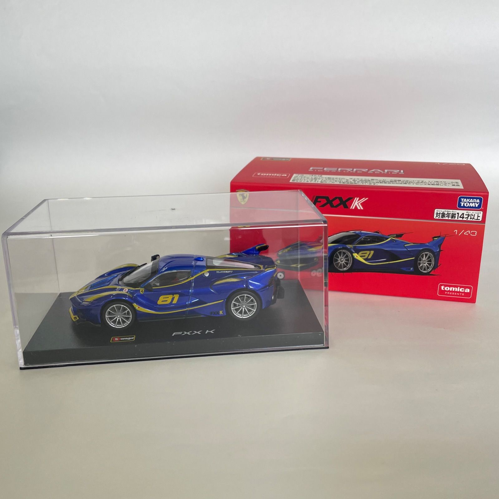 ブラーゴ 1／43 フェラーリFXXK(ブルー)ダイキャストミニカー