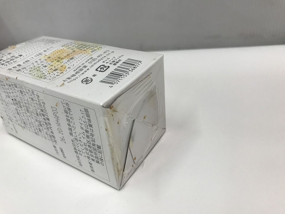 イムダイン