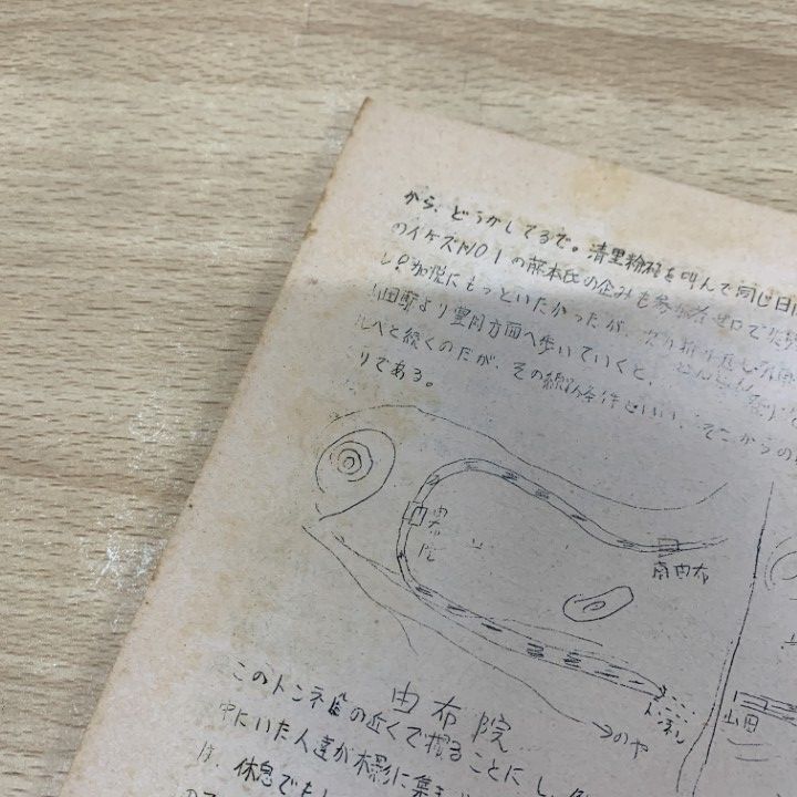 ▲01)【同梱不可】【希少雑誌】同志社大学鉄道同好会 補機 1970年代 3冊セット/電車/京都市電伏見線/阪急/京阪/車両/A △01)【同梱不可】【希少雑誌】同志社大学鉄道同好会 補機 1970