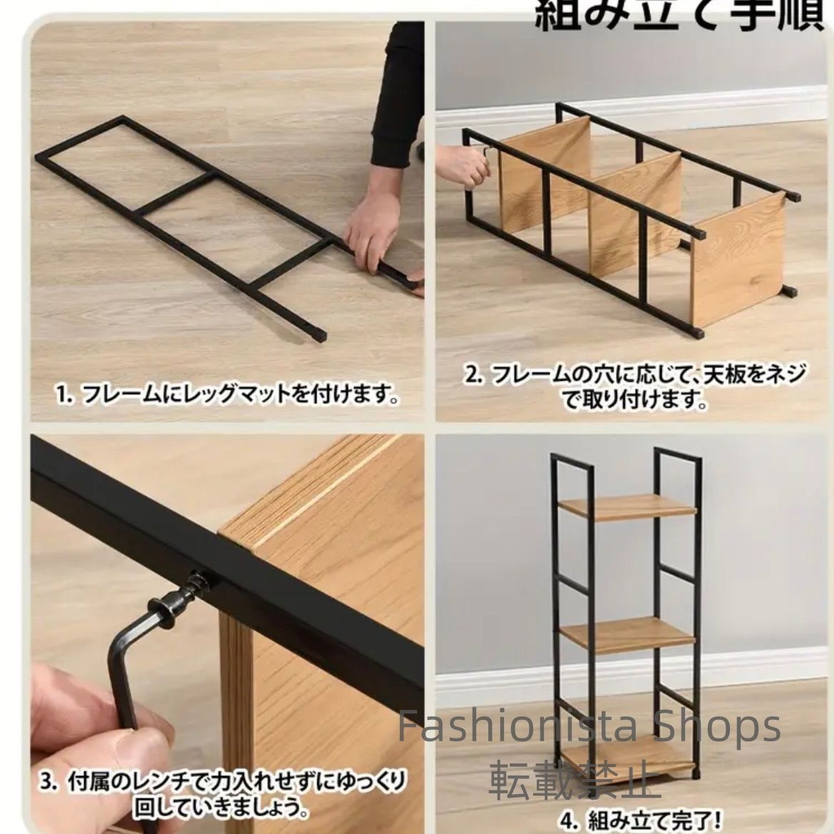 ディスプレイ収納棚 ブックラック