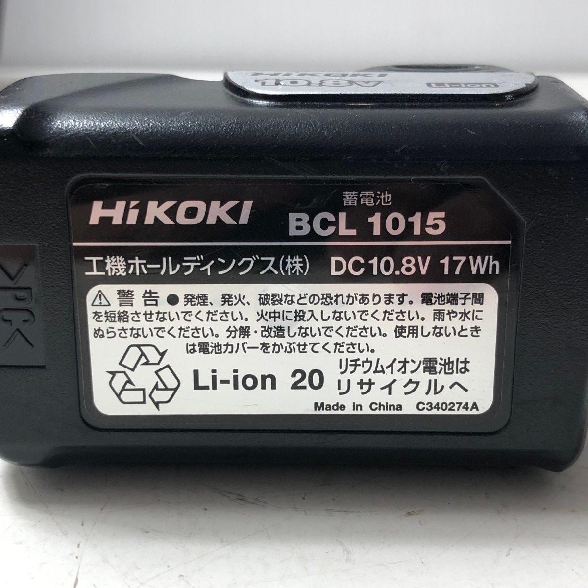 コードレスセーバソー CR10DL
