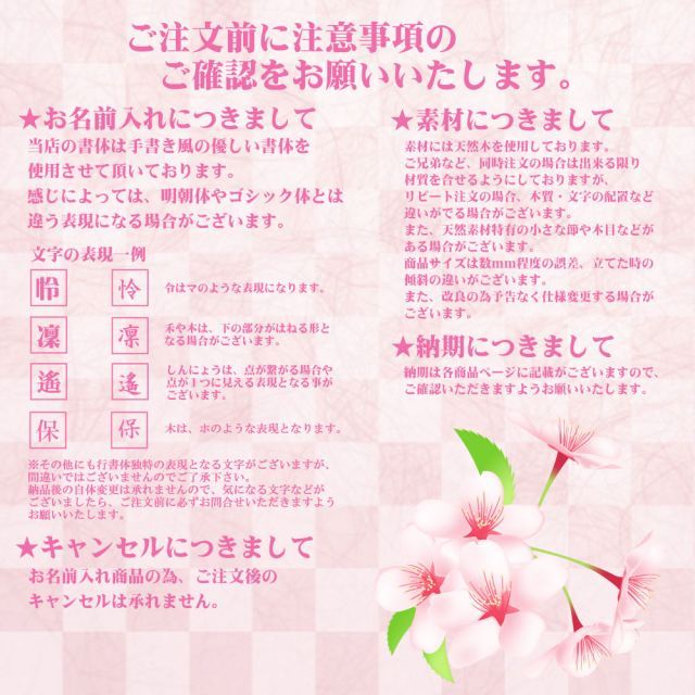 スタンド付き