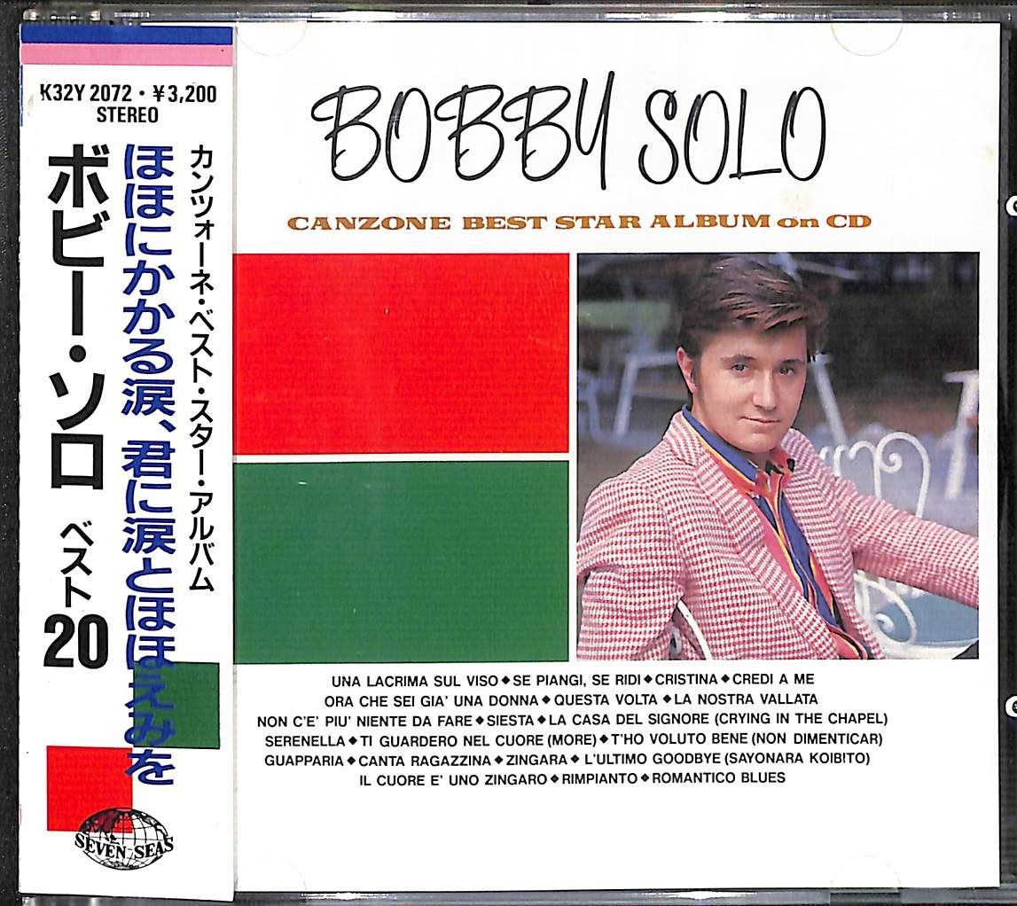 プリンス(ミュージシャン) オブジェ CD売り上げ1億5千万枚以上の