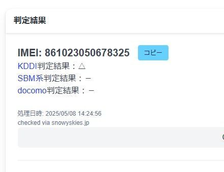 ASUS Chromebook