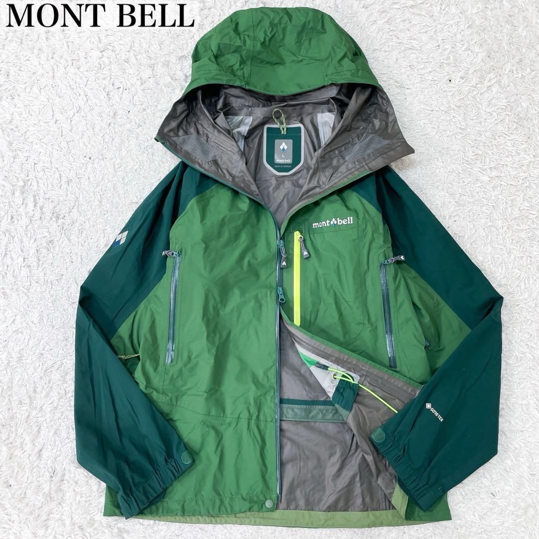 mont-bell モンベル ゴアテックス ダイナアクションパーカ肩幅56cm袖丈 