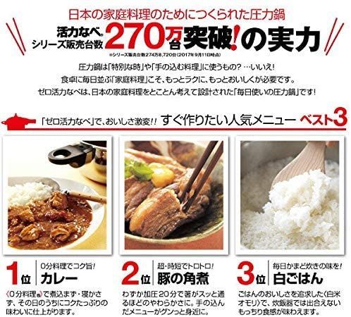 アサヒ軽金属 5.5L ゼロ活力なべ L (1升炊き) [レシピ付き] - ぶん