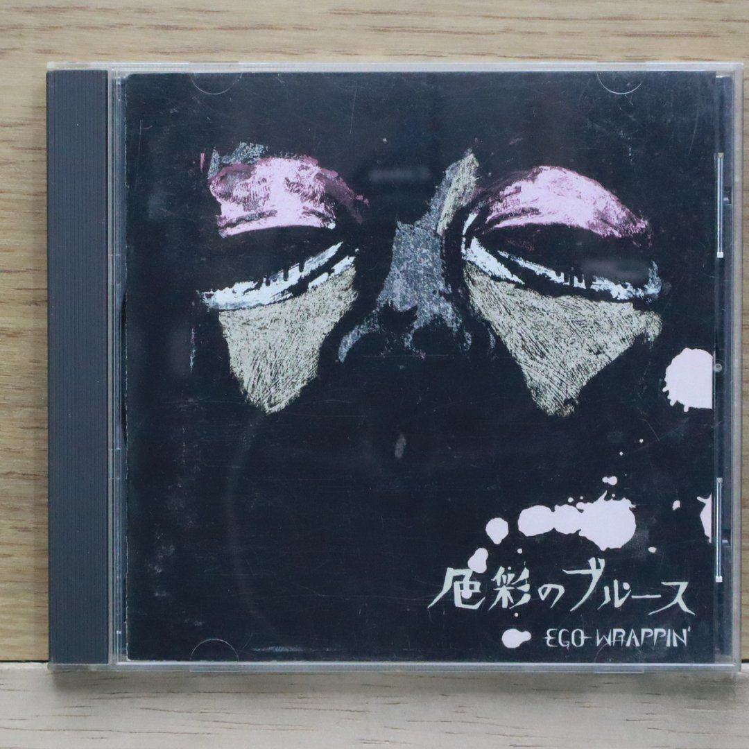 ☆美品 EGO-WRAPPIN' エゴラッピン 非売品 告知ポスター 美品 ☆ EGO