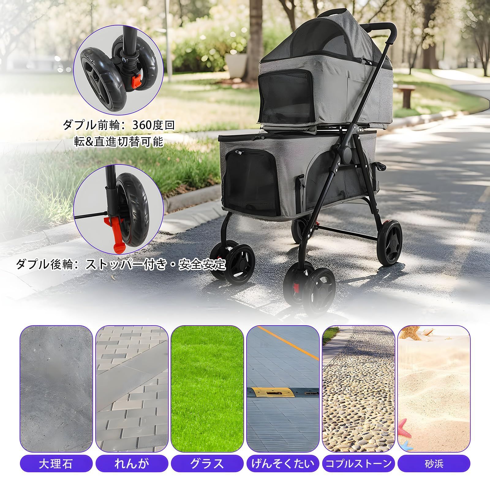 大人気 2段式の上下段セット 大容量 折りたたみ式 バギー 分解 小型犬 中型犬 ペット 多頭飼い用バギー 前後で入り 犬 出入りしやすい 軽量 お出かけ 犬 多機能 ポケット付き 猫 変形しない 散歩 多頭 買い物 通院 おでかけ カート 旅行 STEELWINDOWSANDDOORS_COM