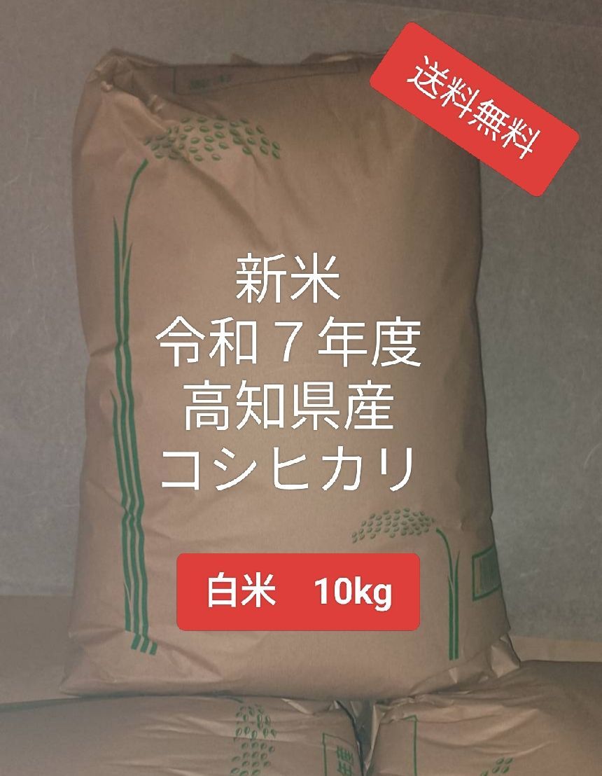 記念タオル(第29回全国都道府県対抗中学バレーボール大会) バレー タオル