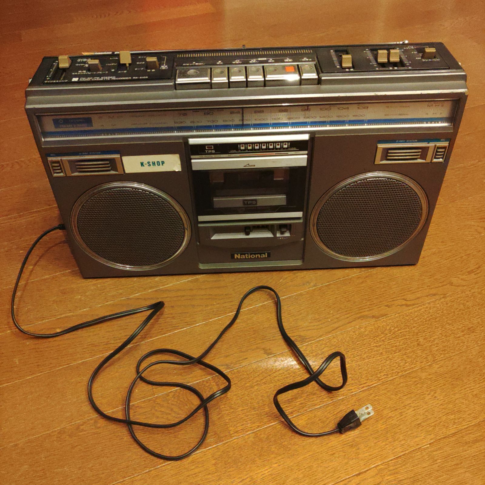 ♪昭和銘機 整備ラジカセ National AMBIENCE RX-5150