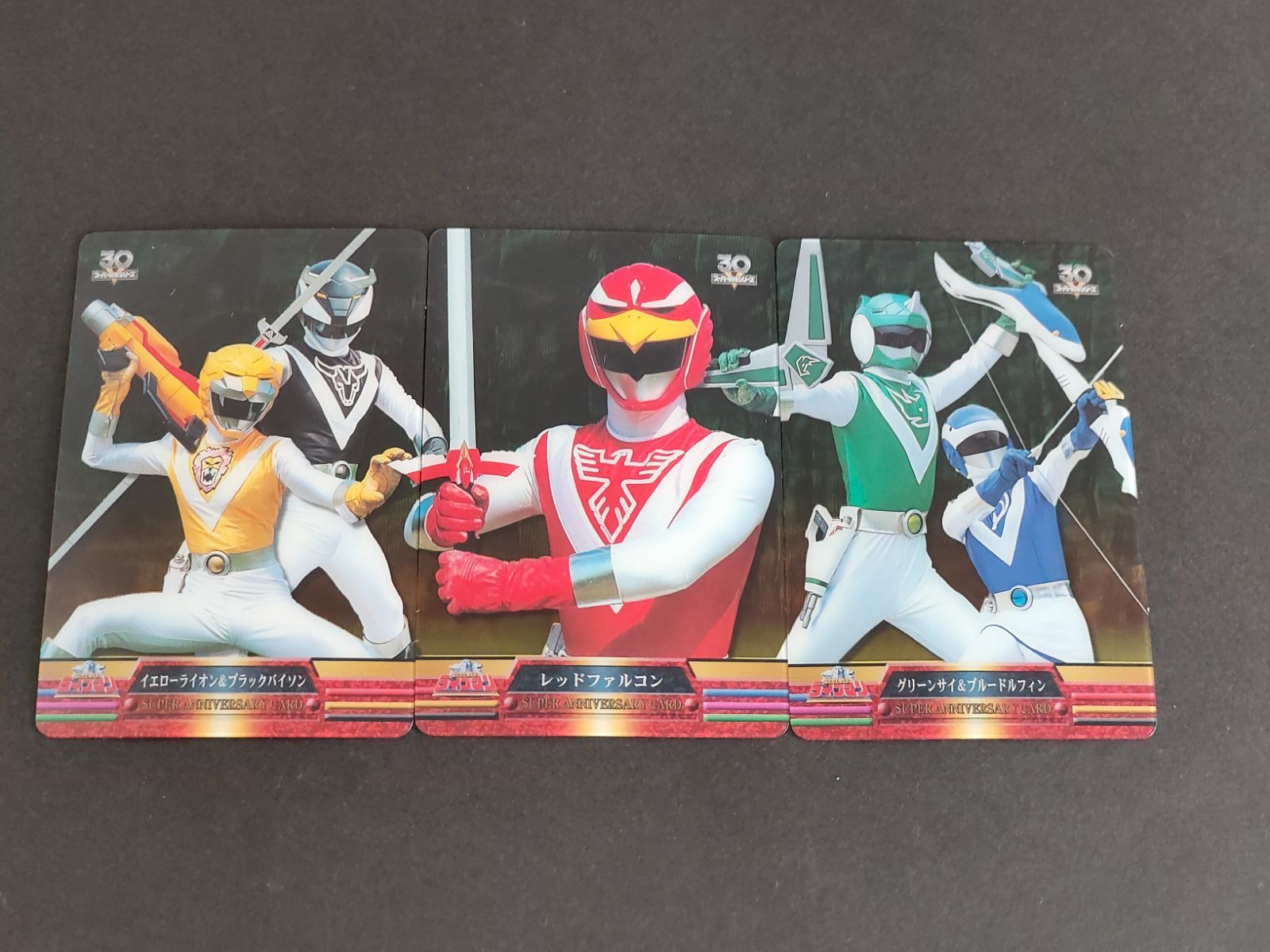 BANDAI - バンダイ　超獣戦隊 ライブマン レッドファルコン　イエローライオン　ブルードルフィン　セット バンダイ 超獣戦隊 ライブマン レッドファルコン イエロー