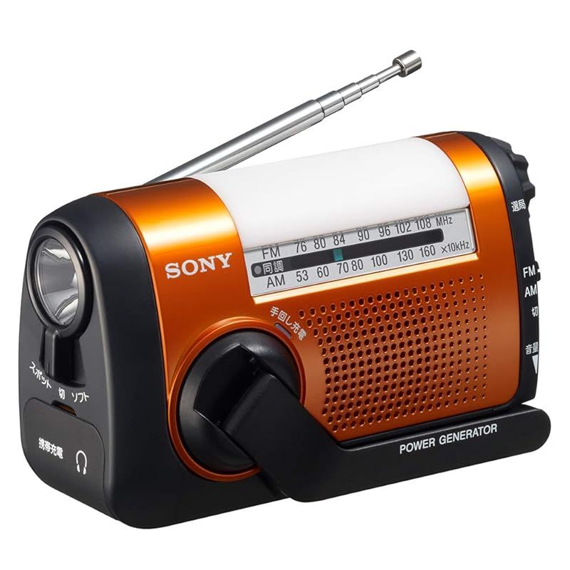 ソニー 防災ラジオ ICF-B09 FM|AM|ワイドFM対応 手回し充電対応 オレンジ ICF-B09 D 1
