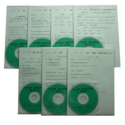 GROW-UP 指導書セット 中学 数英理＋国社 テスト対策 美品 プロ