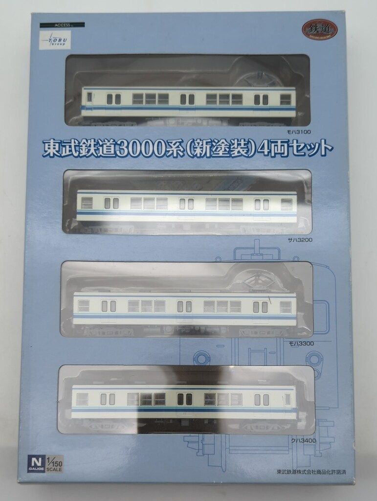 鉄道コレクション 東武鉄道3000系 4両 限定品・新色セット Nゲージ 鉄道