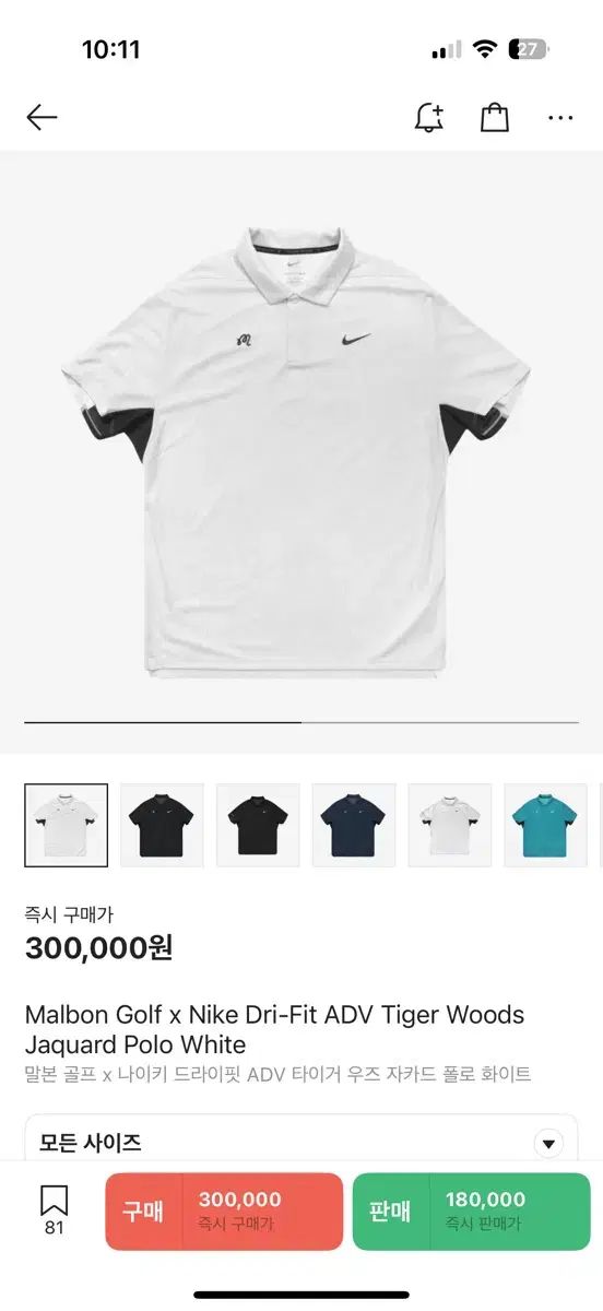 MALBON GOLF マルボンゴルフ NIKE ナイキ タイガー ウッズ Tシャツ