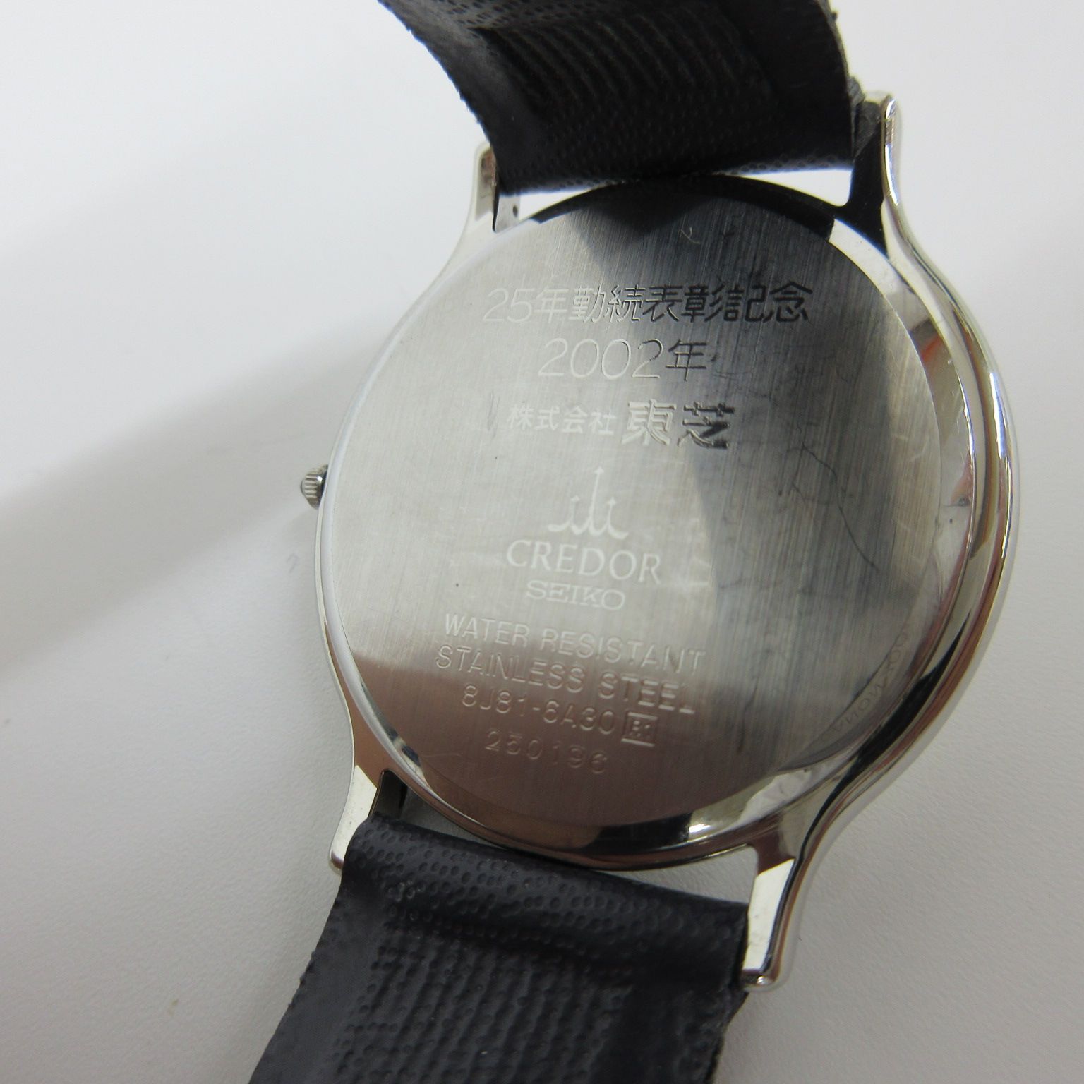 SEIKO CREDOR セイコー クレドール 腕時計 東芝 25年勤続表彰記念 2002 