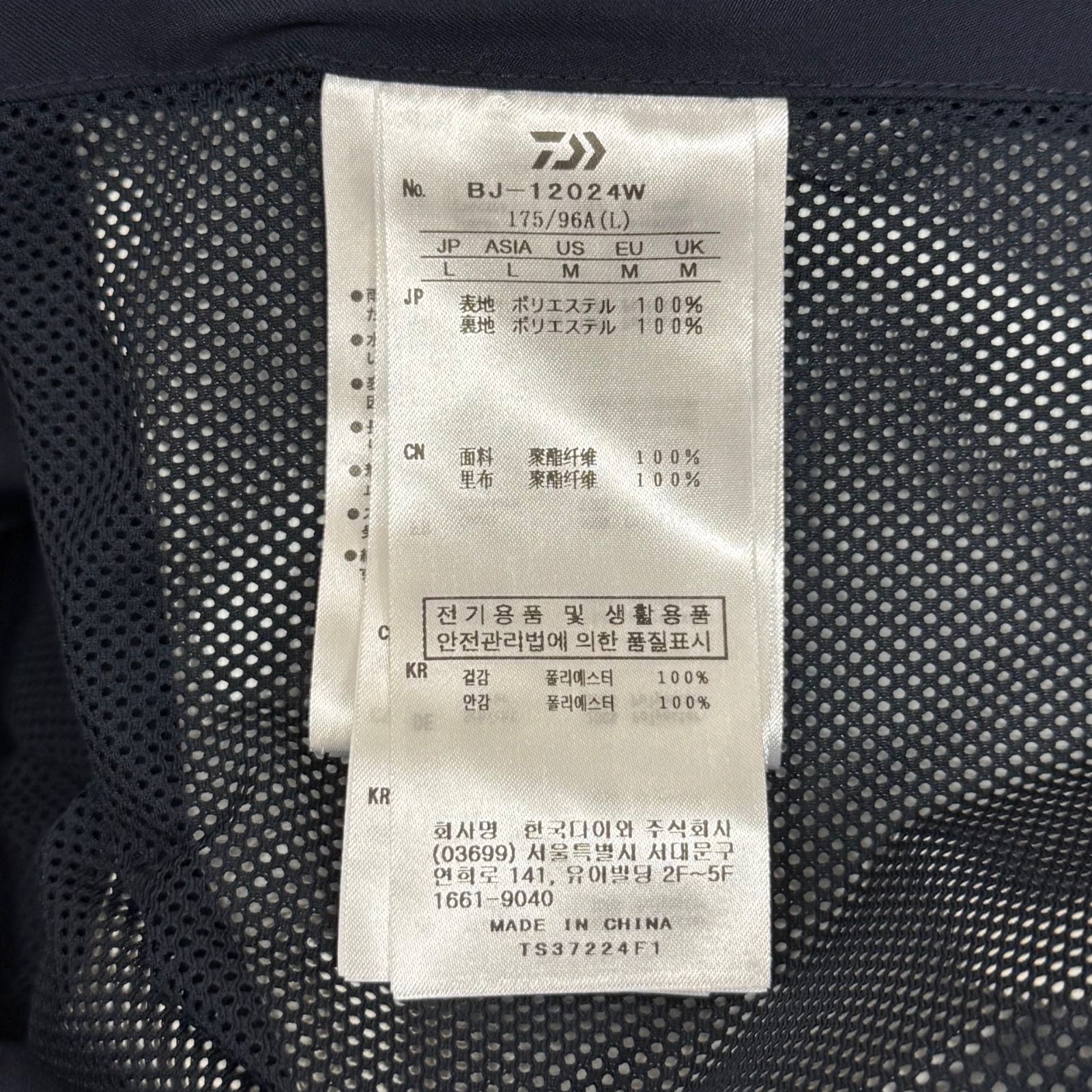 未使用品 DAIWA PIER39 24AW GORE-TEX WINDSTOPPER TECH SPORTS JACKET 
