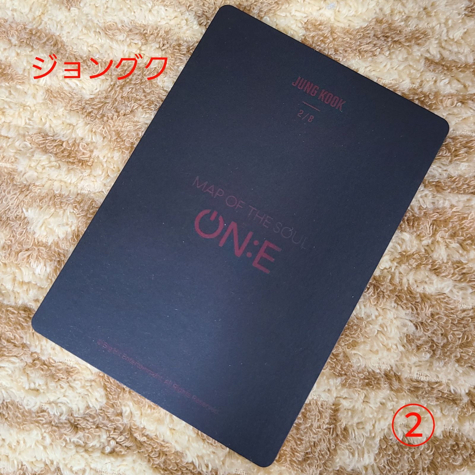 BTS MAP OF THE SOUL ON:E ミニフォト ジョングク
