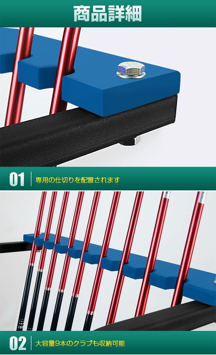 ゴルフクラブスタンド ゴルフクラブ スタンド 収納 ラック 9本収納 ゴルフクラブホルダー ゴルフクラブラック 大容量