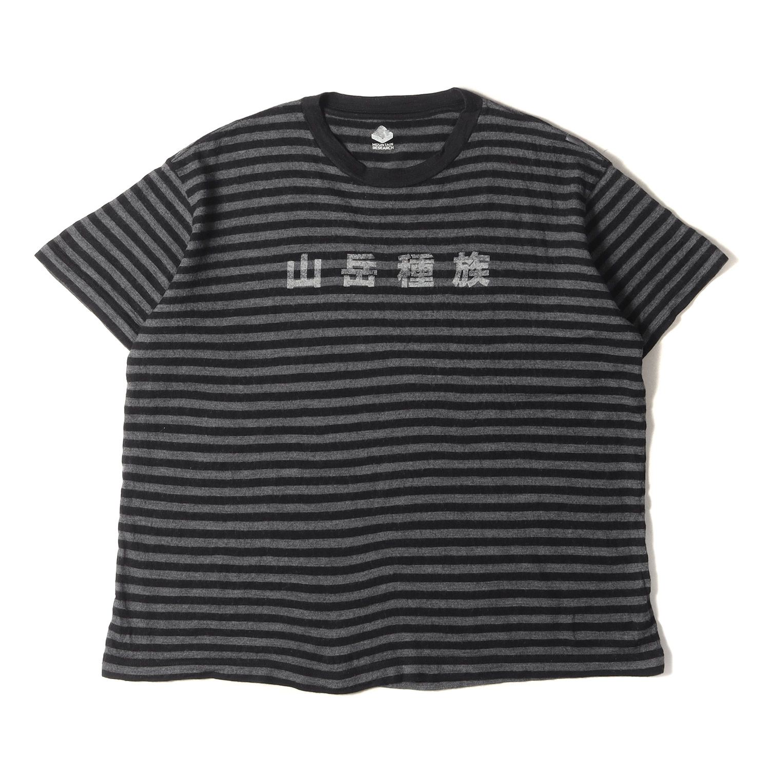 MOUNTAIN RESEARCH マウンテンリサーチ Tシャツ サイズ:L 山岳種族 ロゴ ボーダー ハイゲージ ウール ニット 半袖Tシャツ  Mountain Tribe セーター ブラック グレー 日本製 トップス カットソー【メンズ】 - メルカリ