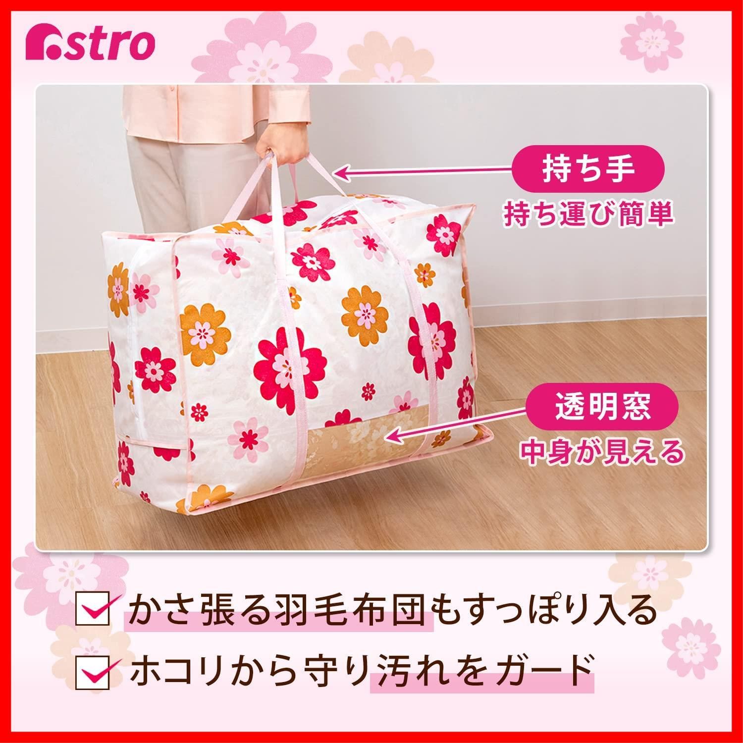 シングルサイズ