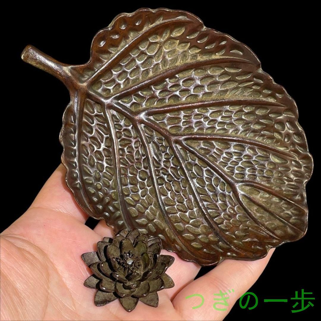 銅 細工 蓮華香炉 茶道具 香道具 装飾品 工芸品 美術品 置物 銅 細工 線香挿し香炉 禅意蓮華香炉 書斎 筆洗 玄関 茶道 置物