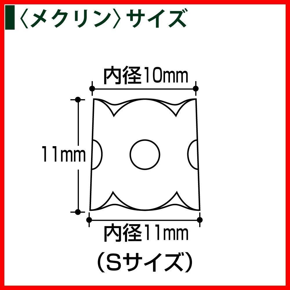 コクヨ 紙めくり メクリン リング型 ベーシックカラー 5個入 Sサイズ