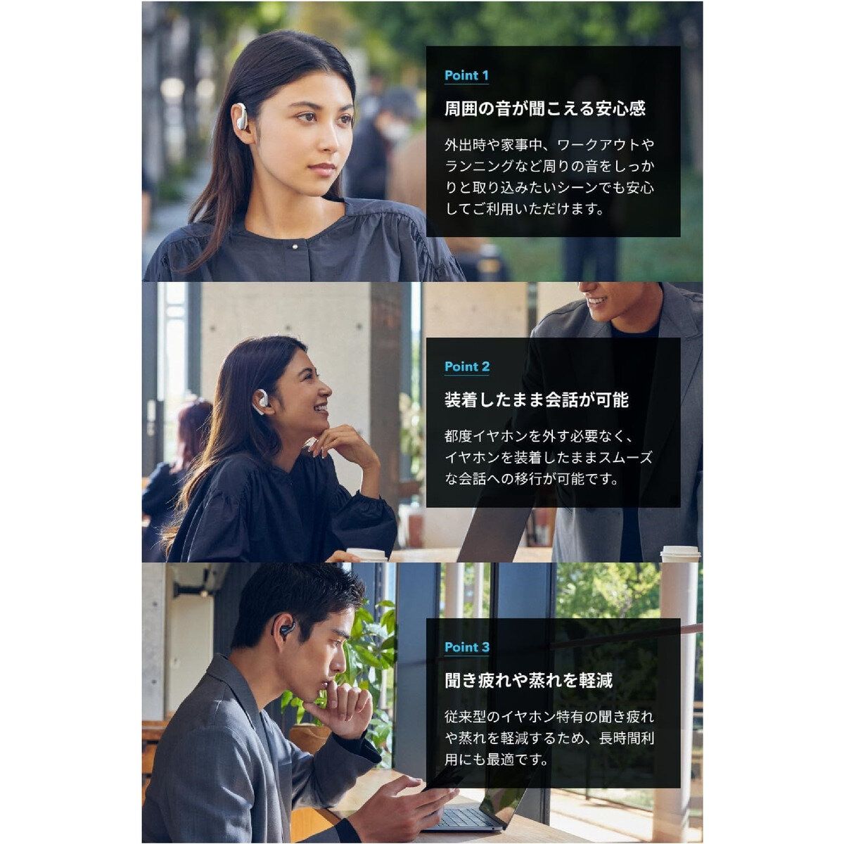 ワイヤレスオープンイヤーイヤホン