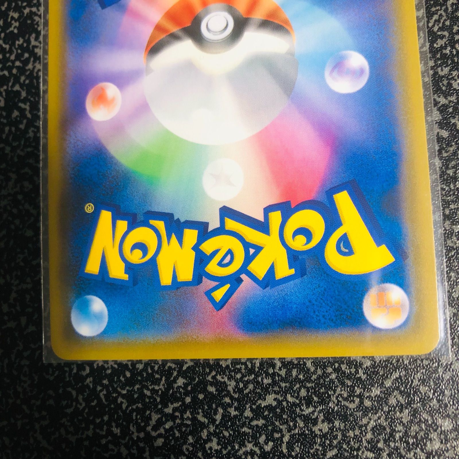 ゲッコウガ＆ゾロアークGX【HR】{066/055}