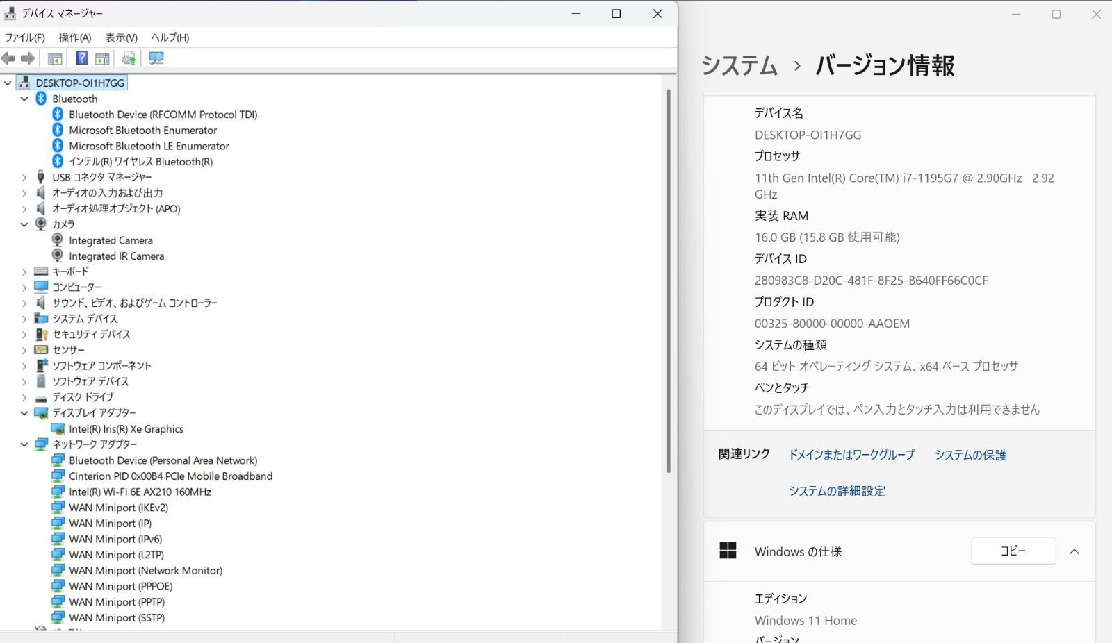 NEC LAVIE Core i7 16GB SSD512GB Webカメラ 中古PC - メルカリ