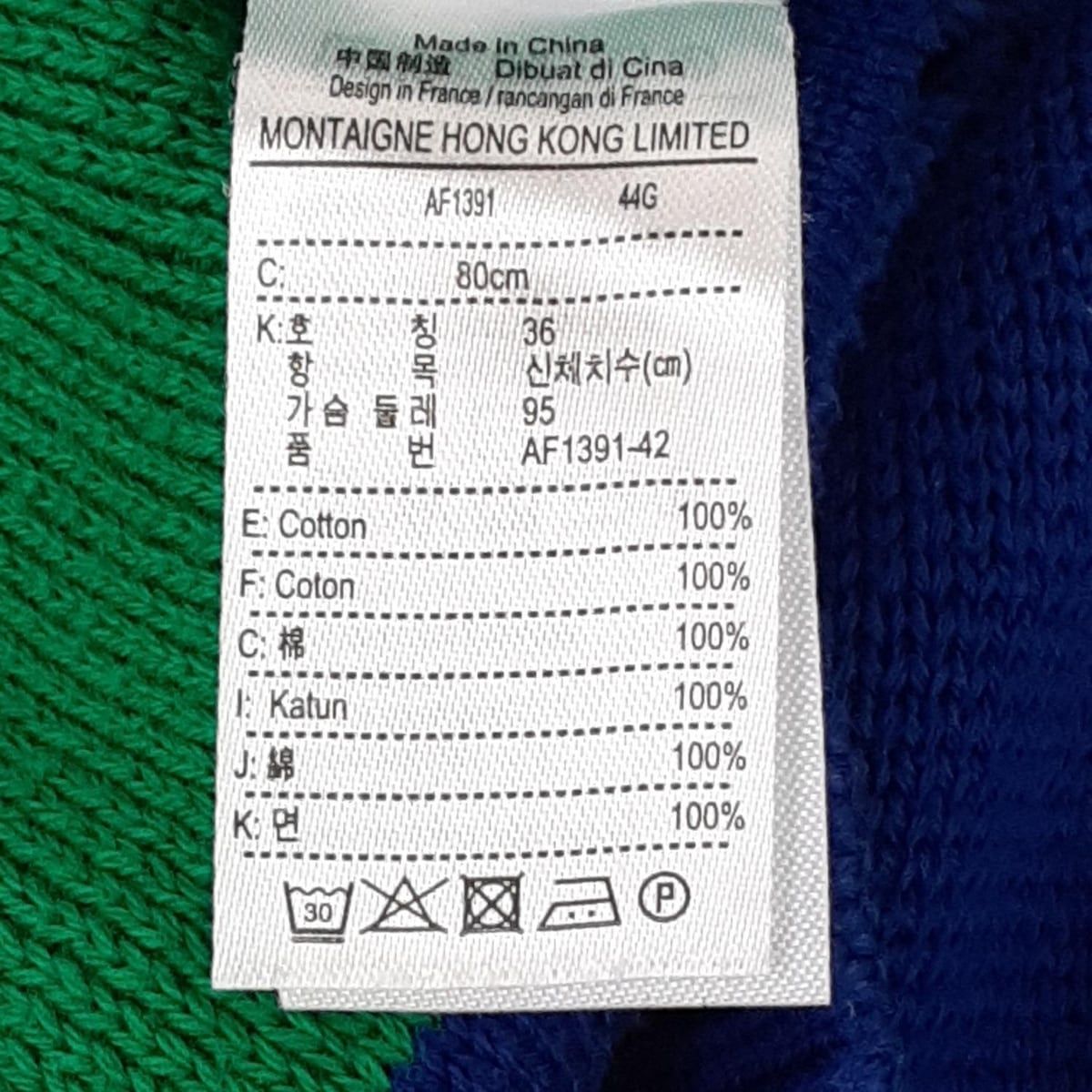 Lacoste(ラコステ) カーディガン サイズ36 S レディース美品