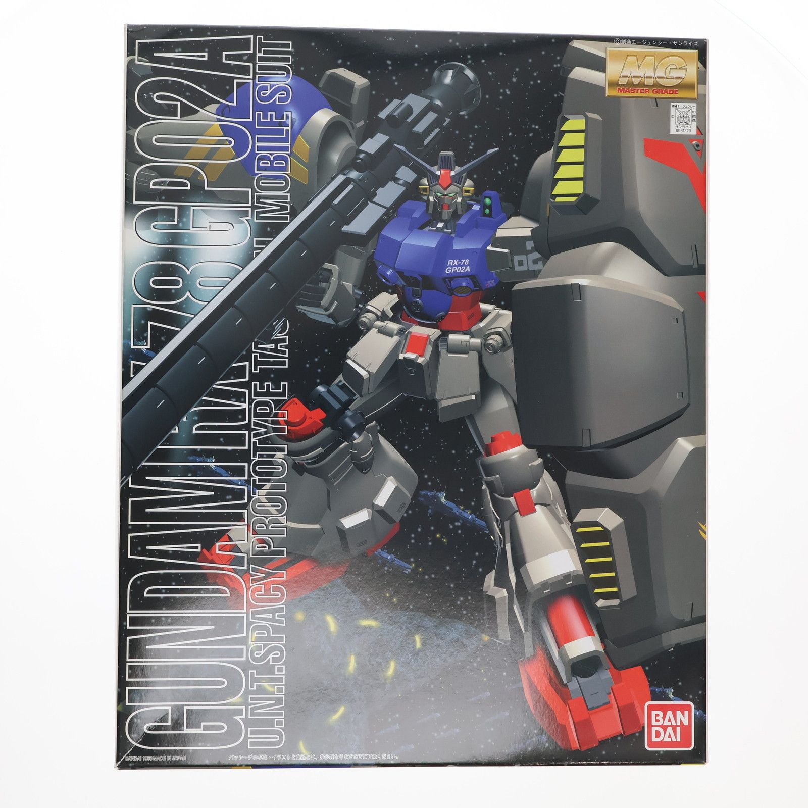 MG 1/100 RX-78GP02A ガンダム試作2号機(サイサリス) 機動戦士