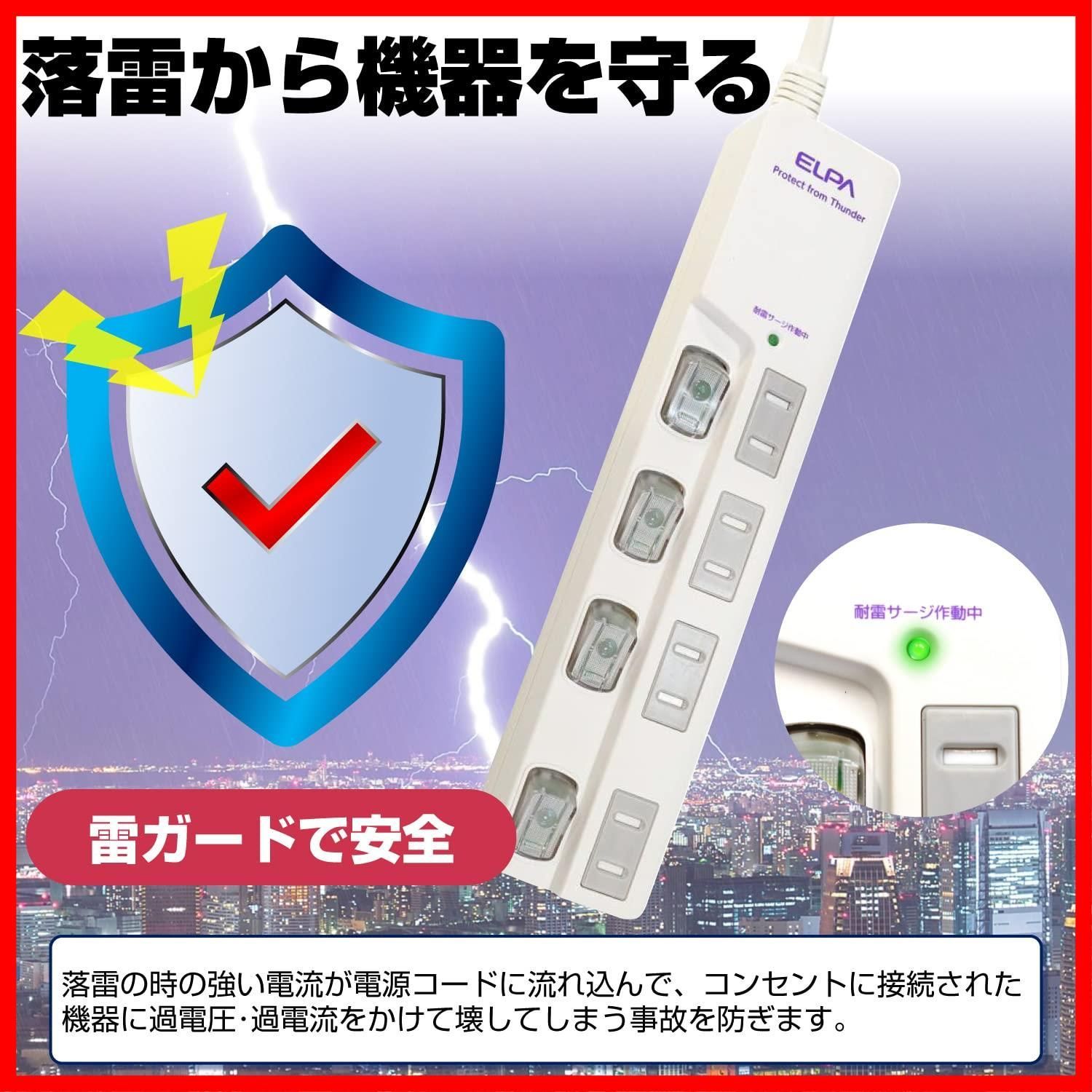 エルパ