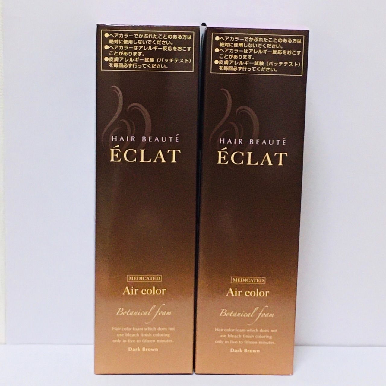 フューチャーラボ　ヘアボーテ　ダークブラウン　150g×２本 Amazon | ヘアボーテエクラ ボタニカルエアカラーフォームEX ダーク