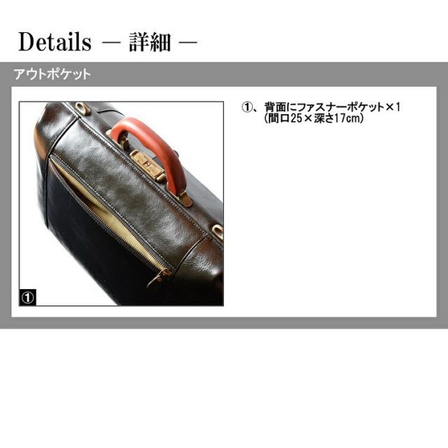 豊岡鞄 ドクターバッグ 鍵付き ビジネスバッグ 大容量 SADDLE 楽天市場