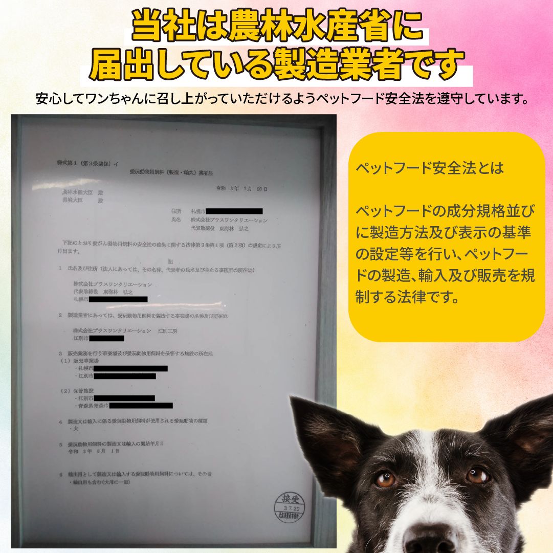 初めての(食べ比べSS各1本)『ガリッとホーン』鹿の角 超小型犬