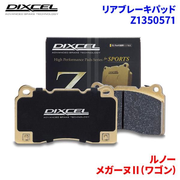 節約 プロジェクトセカイ 直筆サイン入りポストカード 日野森志歩 中島