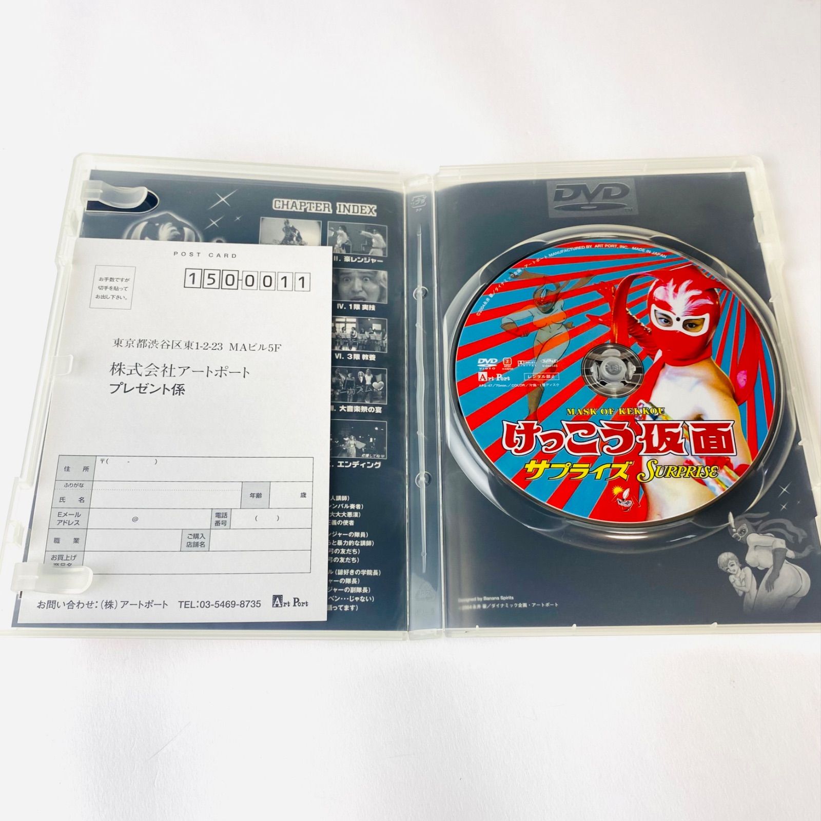 【中古セル】 けっこう仮面　シリーズ８作セット　DVD 中古セル】 けっこう仮面 シリーズ8作セット DVD - メルカリ