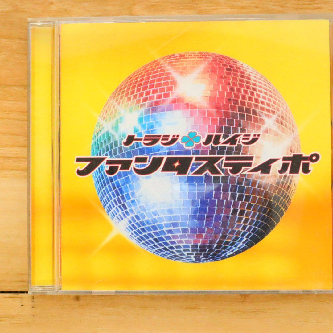 国内盤CD☆トラジ・ハイジ/Toraji Haiji□ ファンタスティポ