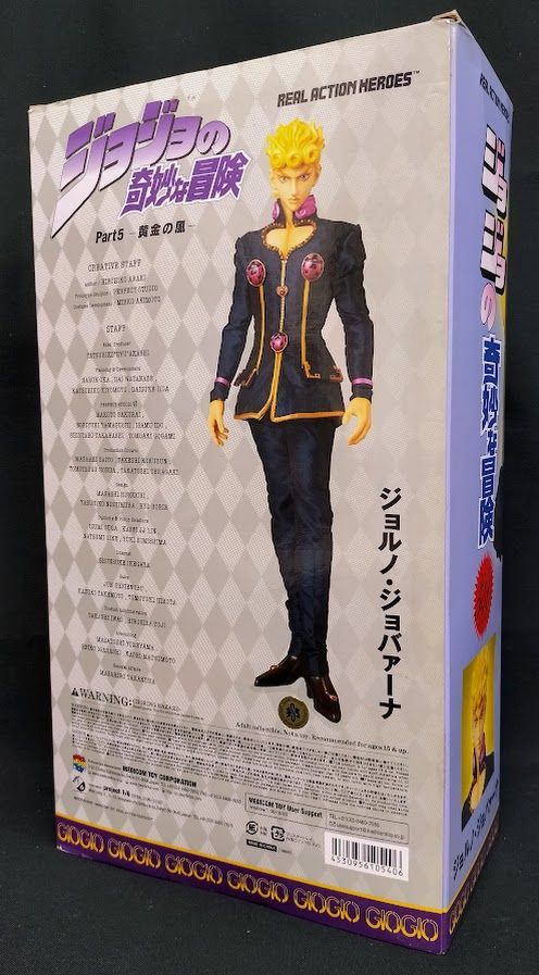 メディコムトイ リアルアクションヒーローズ No.540 ジョジョの